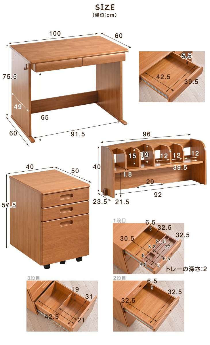 タンスのゲン 学習机 33010058の商品画像6 