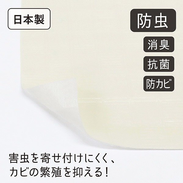 東和産業(TOWA) 防虫棚シートの商品画像4 