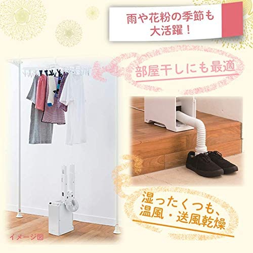 日立(HITACHI) ふとん乾燥機 HFK-VL3の商品画像6 