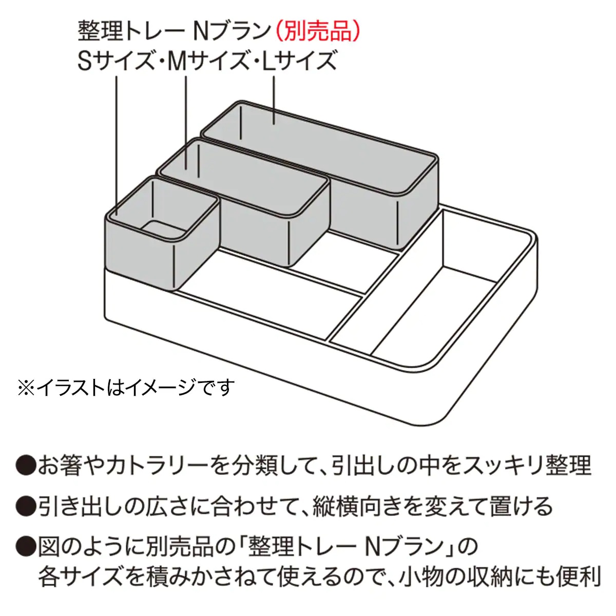 NITORI(ニトリ) 積み重ねが出来るカラトリートレーの商品画像サムネ10 