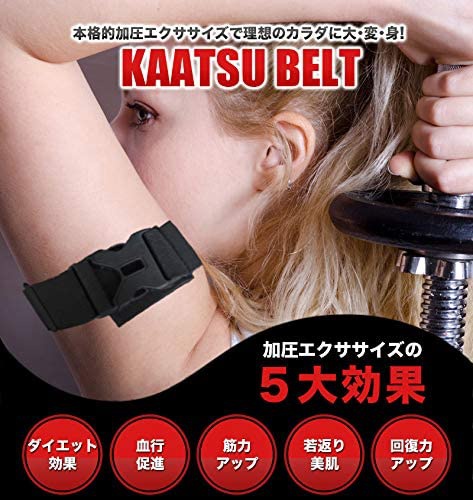 Trend Marche(トレンドマルシェ) 加圧ベルト ワンタッチタイプの商品画像4 