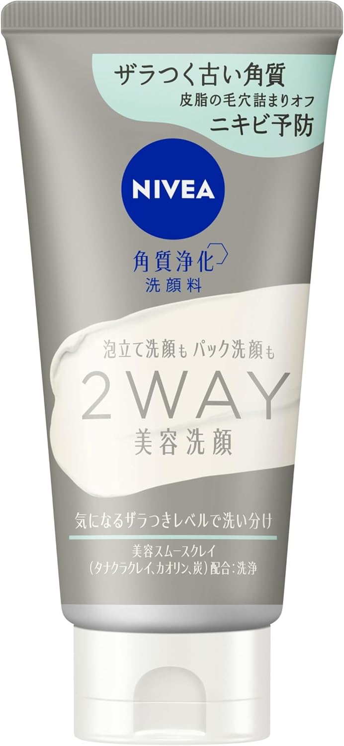 NIVEA(ニベア) 2WAY美容洗顔AC