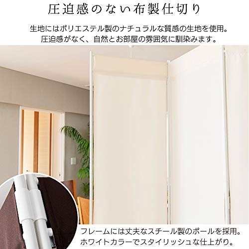 IRIS OHYAMA(アイリスオーヤマ) クロスパーテーション 4枚タイプ CPA-180-4の商品画像3 
