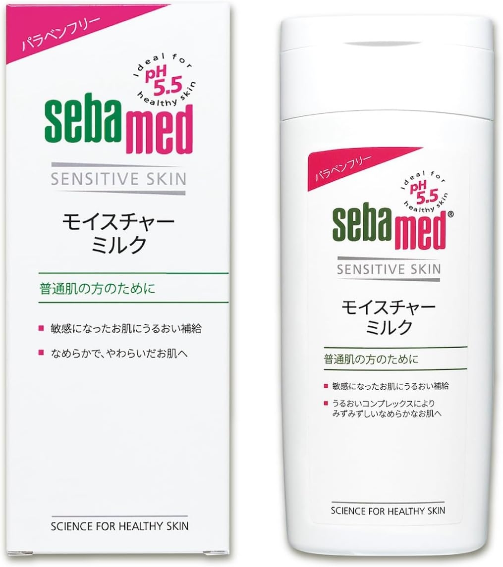 sebamed(セバメド) モイスチャーミルク