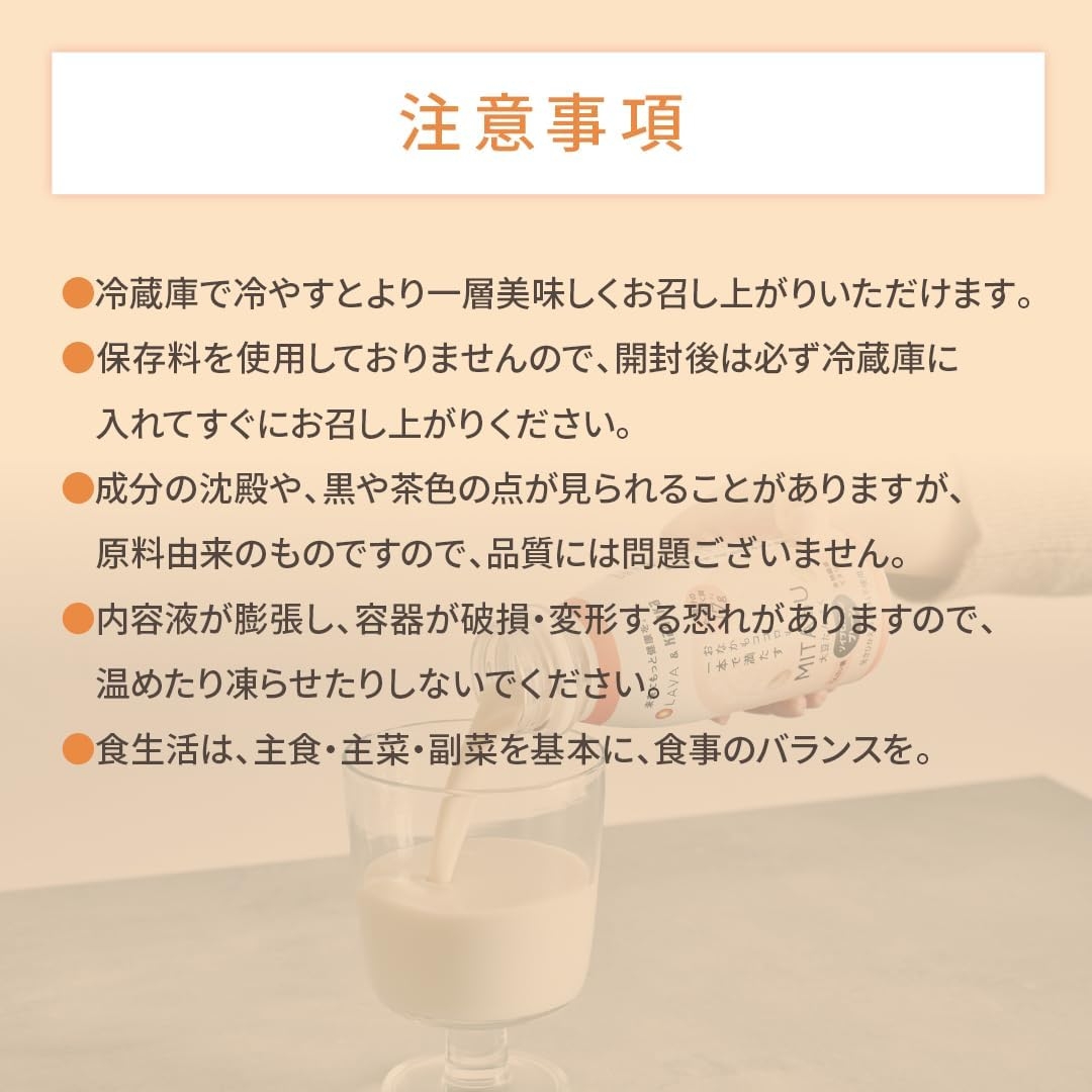 KANEKA(カネカ) MITASUの商品画像8 