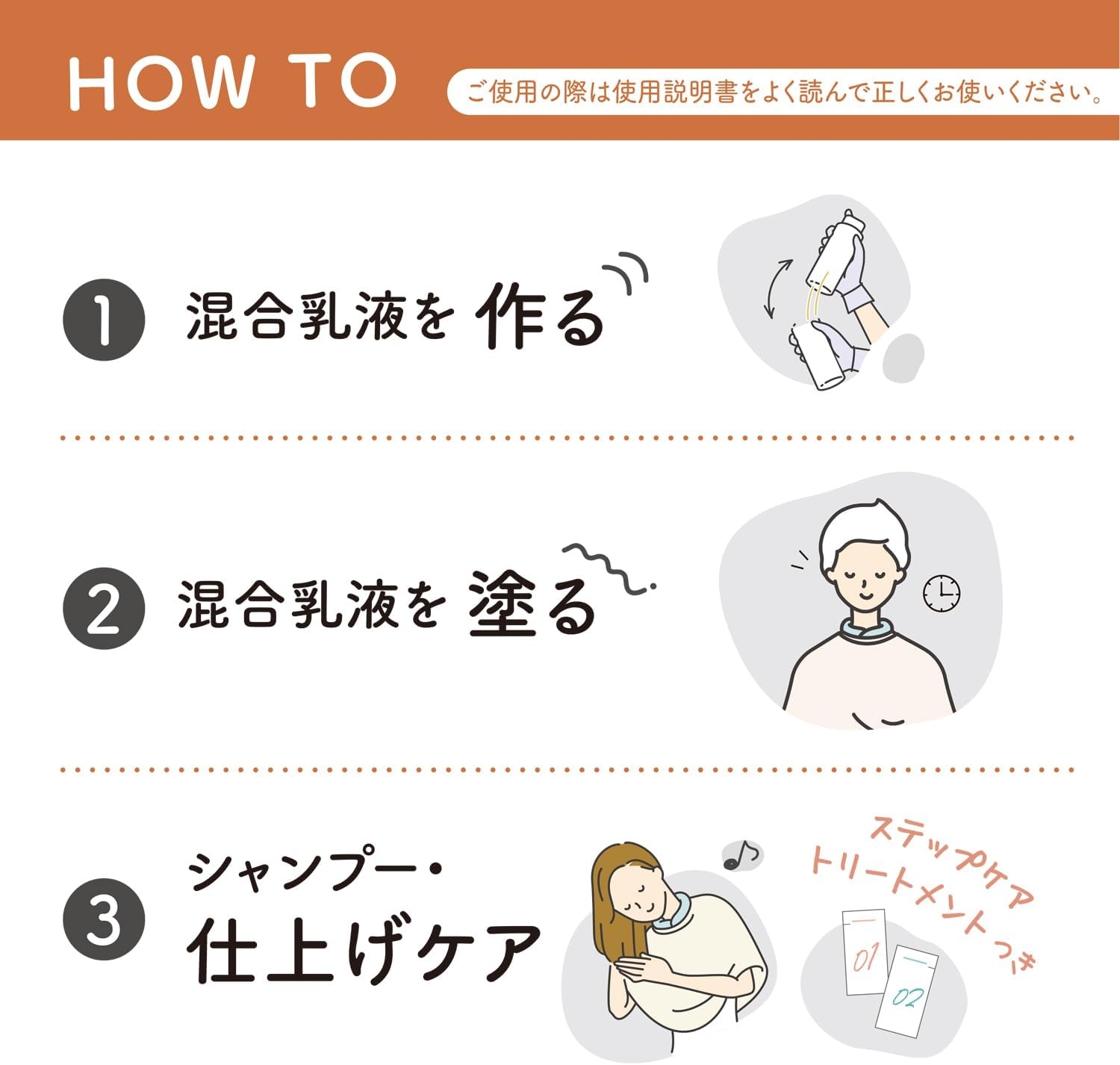Palty(パルティ) ミルクブリーチの商品画像3 
