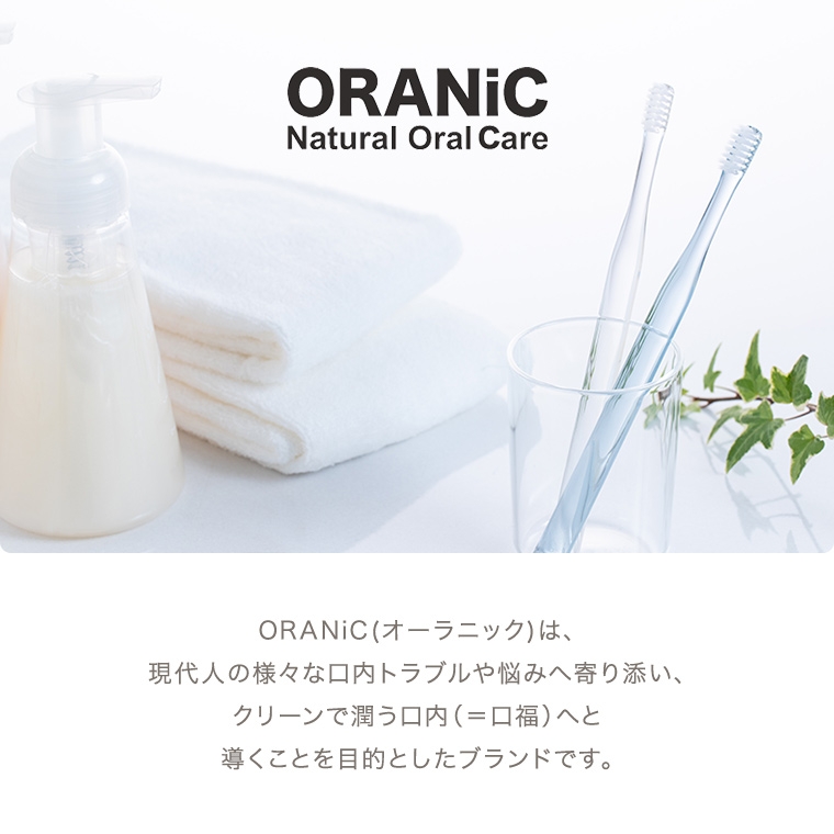 ORANiC(オーラニック) ナノバブルマウスウォッシュの商品画像2 