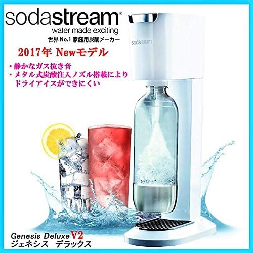 sodastream(ソーダストリーム) ジェネシス デラックス v2 スターターキットの商品画像2 