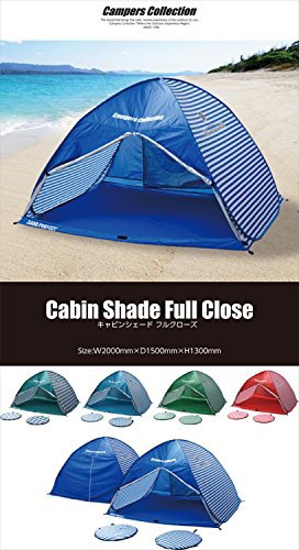 Campers Collection(キャンパーズコレクション) ワンタッチキャビンシェードフルクローズプラス  CSE-6UPFの商品画像2 