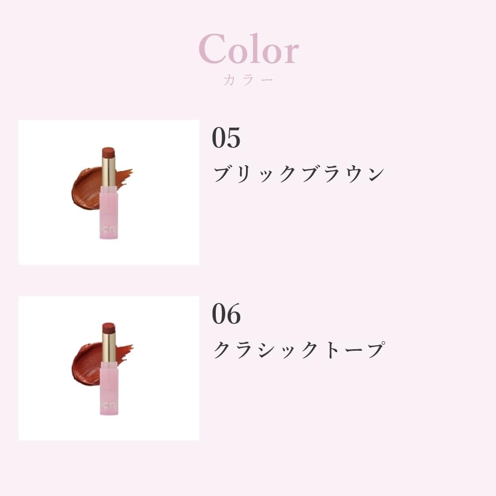 Wonjungyo(ウォンジョンヨ) リップステッカーの商品画像7 