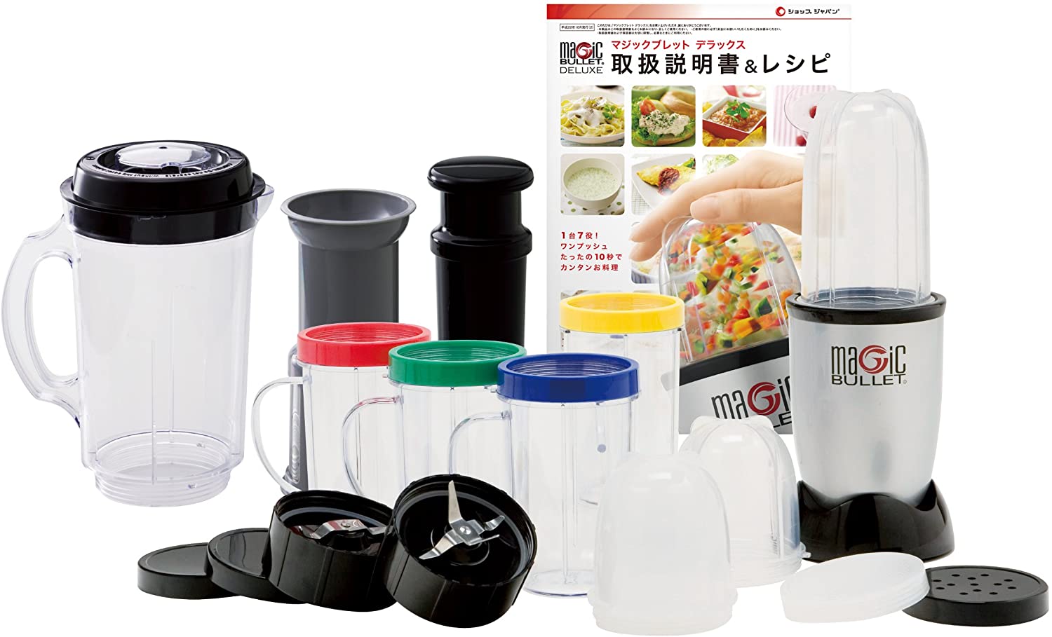 【SALE安い】SHOP JAPAN マジックブレットデラックス MAGIC BULLET DE ジューサー/ミキサー