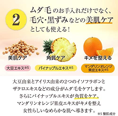 鈴木ハーブ研究所 パイナップル豆乳ローションプレミアムの商品画像5 