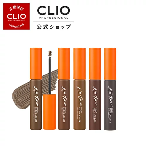 CLIO(クリオ) キルブロウ カラー ブロウ ラッカーの商品画像1 