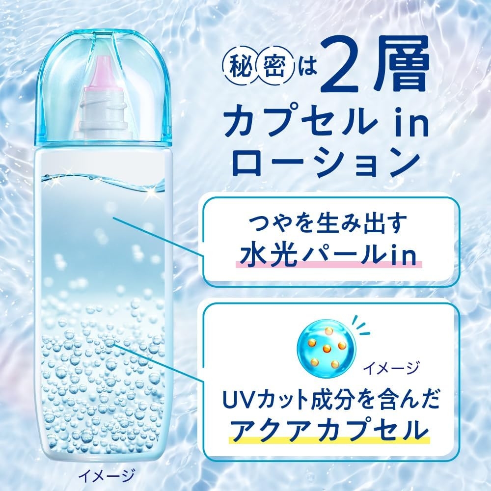 Bioré(ビオレ) UV アクアリッチ アクアハイライトローションの商品画像4 