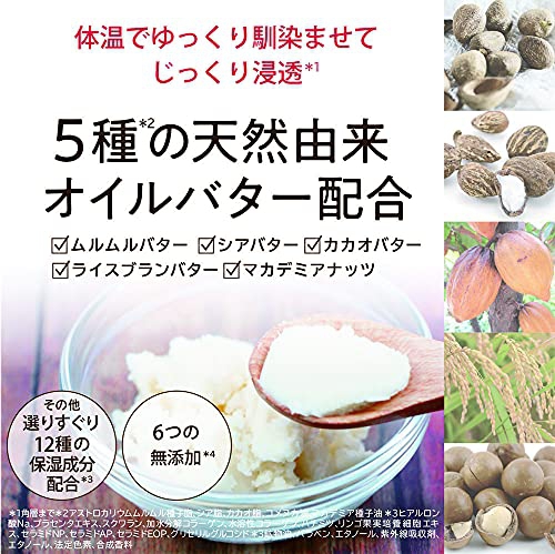 Setagaya COSME モイストリッチマスククリームの商品画像7 