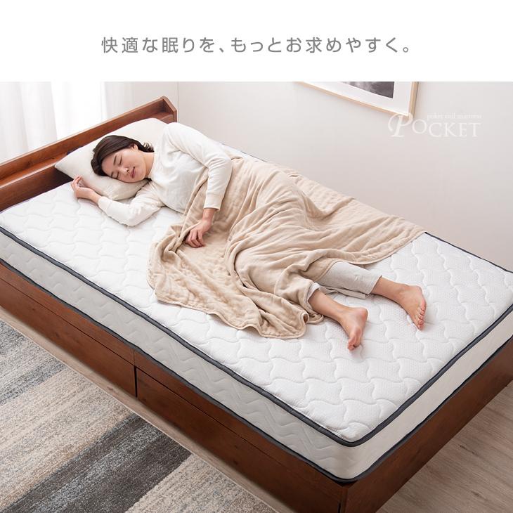 タンスのゲン 快適3Dメッシュ! ポケットコイルマットレスの商品画像6 
