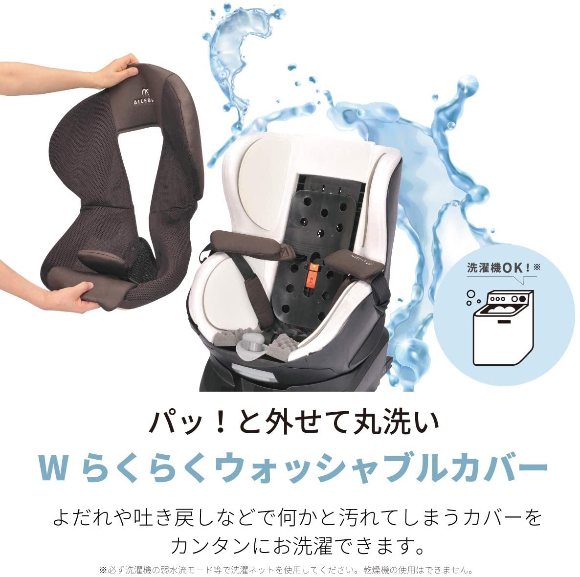 AILEBEBE(エールベベ) クルット5i グランスの商品画像11 