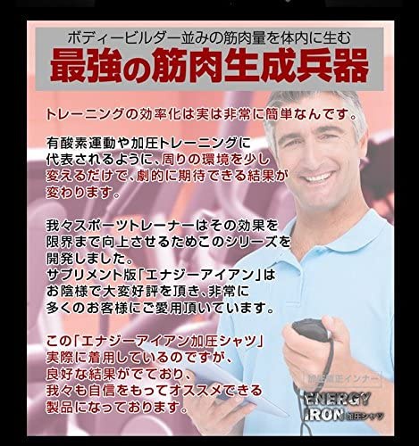 マテリアルコンフォート エナジーアイアン加圧シャツの商品画像5 