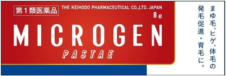 啓芳堂製薬 ミクロゲン・パスタの商品画像1 