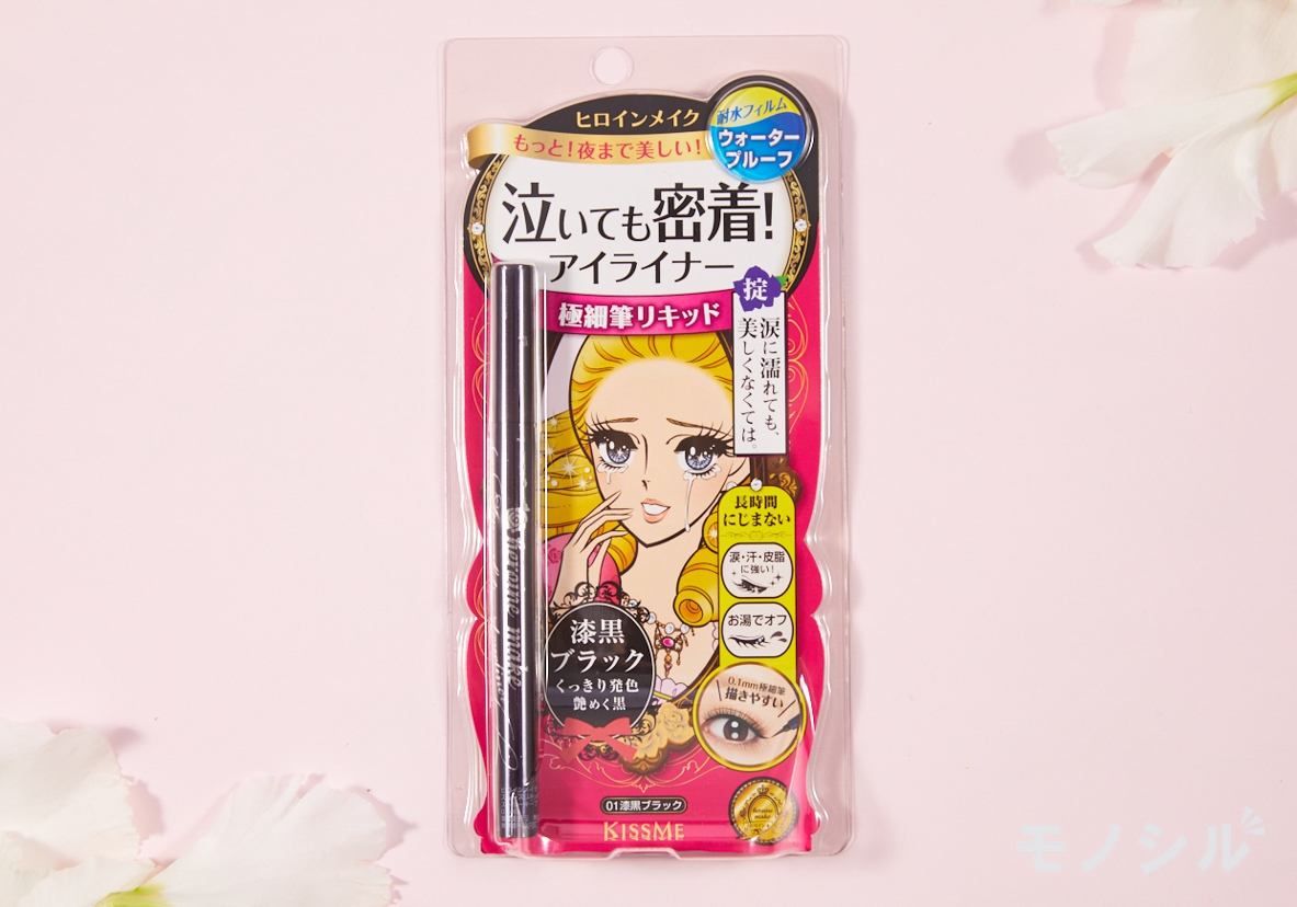 heroine make(ヒロインメイク) スムースリキッドアイライナー スーパーキープの商品画像1 商品パッケージ正面