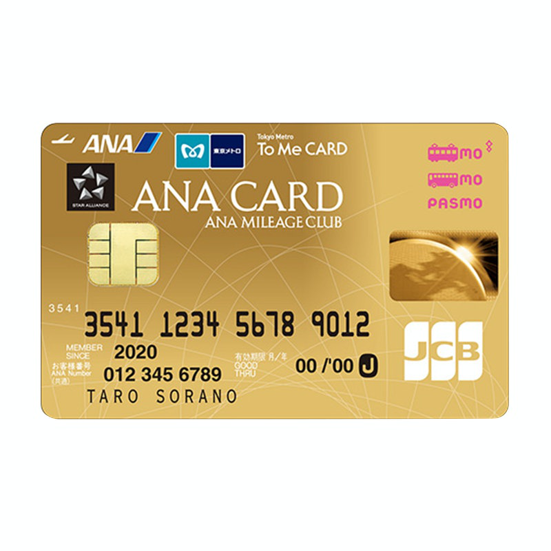 JCB(ジェーシービー) ANA To Me CARD PASMO JCB GOLD（ソラチカゴールドカード）の商品画像1 
