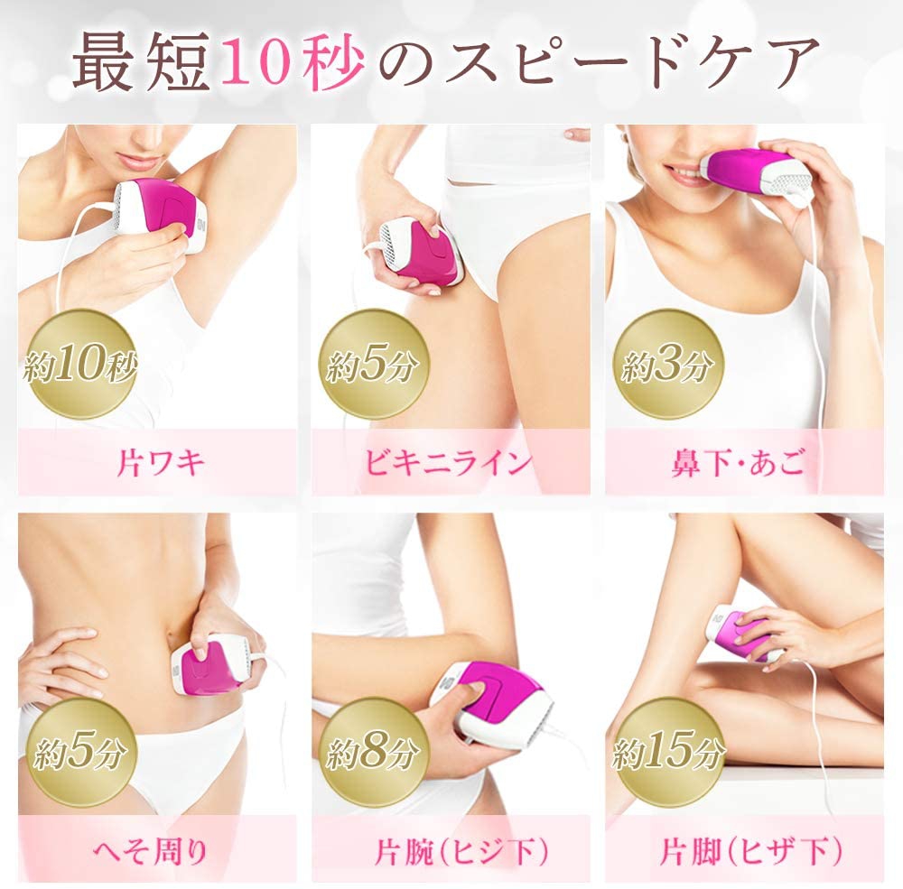 IRIS OHYAMA(アイリスオーヤマ) 家庭用光脱毛器 エピレタ EP-0115の商品画像5 