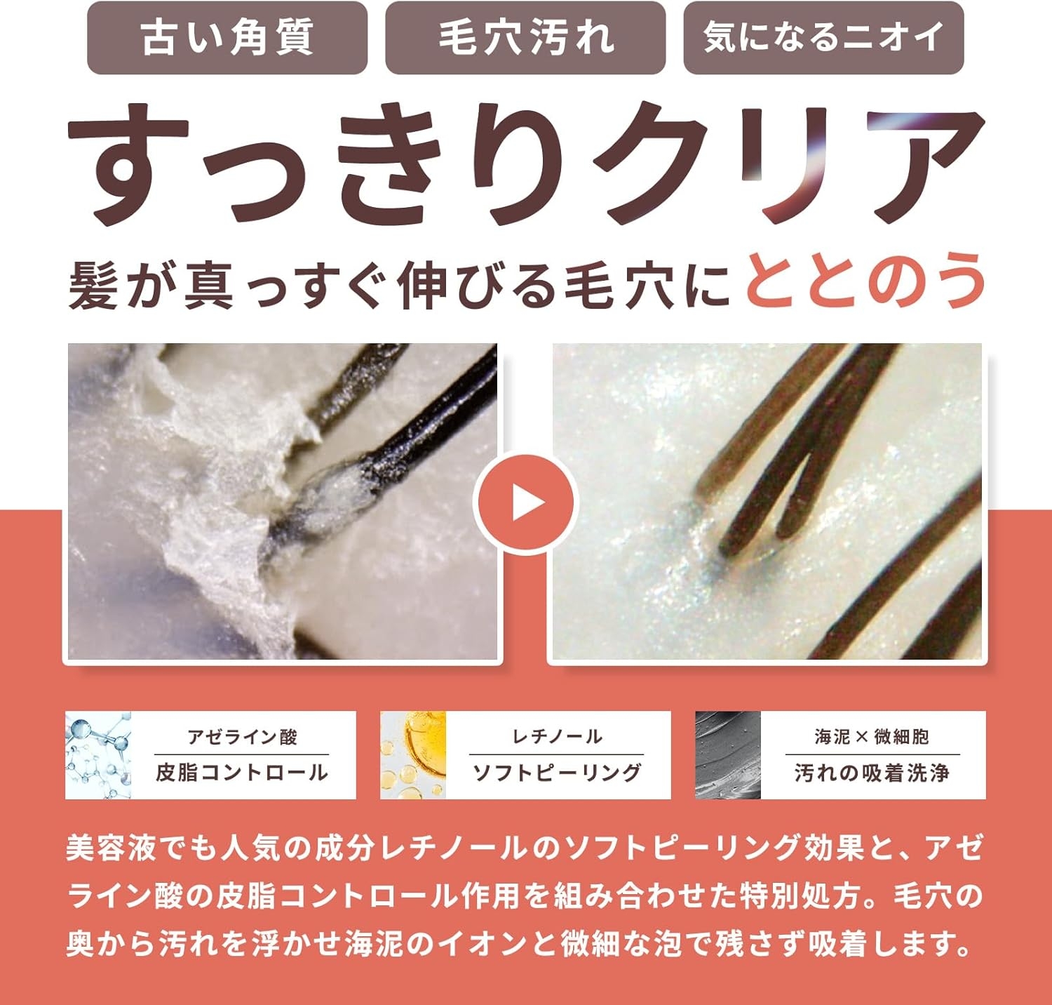 bonparme(ボンパルム) ボンリペアシャンプーの商品画像3 