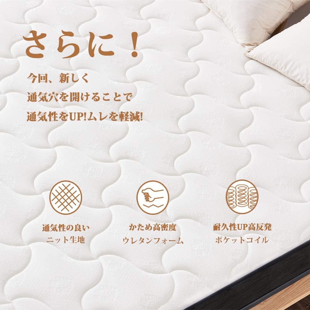 Inofia(イノフィア) ポケットコイルマットレス　極厚の商品画像5 