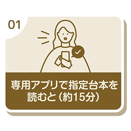 TAKARA TOMY(タカラトミー) コエモの商品画像サムネ4 