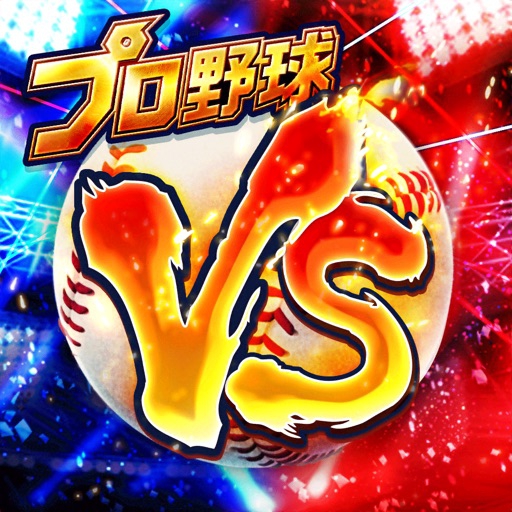 COLOPL(コロプラ) プロ野球バーサスの商品画像1 