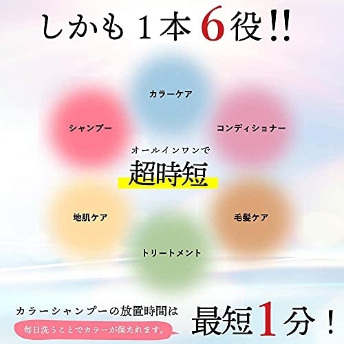 KYOGOKU(キョウゴク) ブルーパープル カラーシャンプーの商品画像サムネ5 