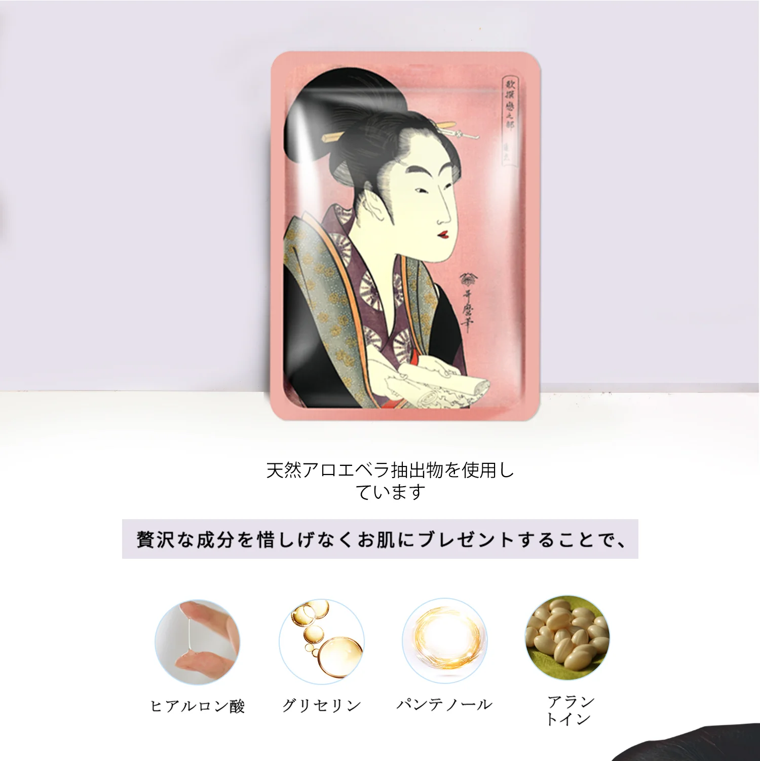 美友(MITOMO) 馬油＋抹茶エッセンスマスクの商品画像6 