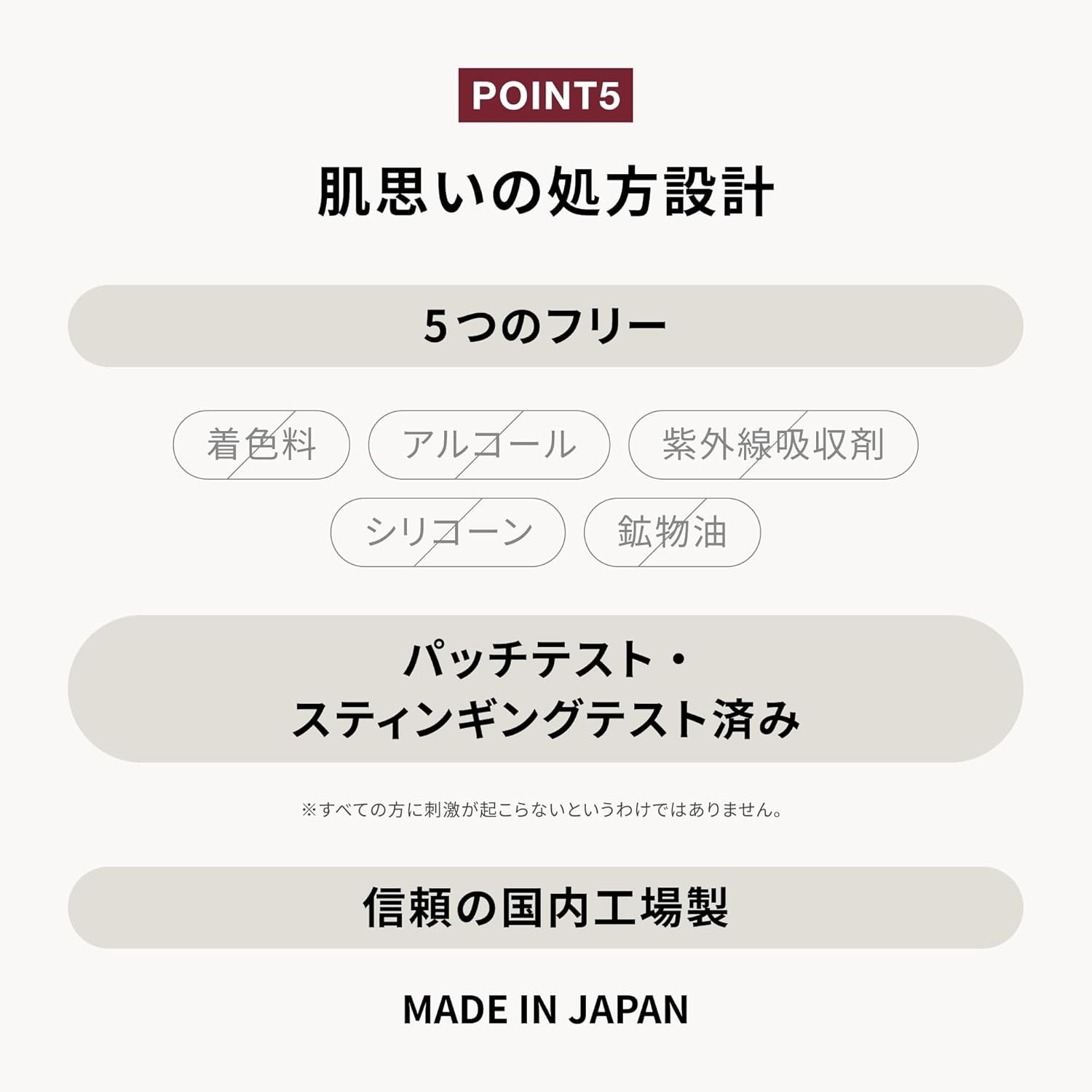 ADDITTLE BEAUTY(アディトルビューティー) ピーエムプレップマスクボックスの商品画像7 