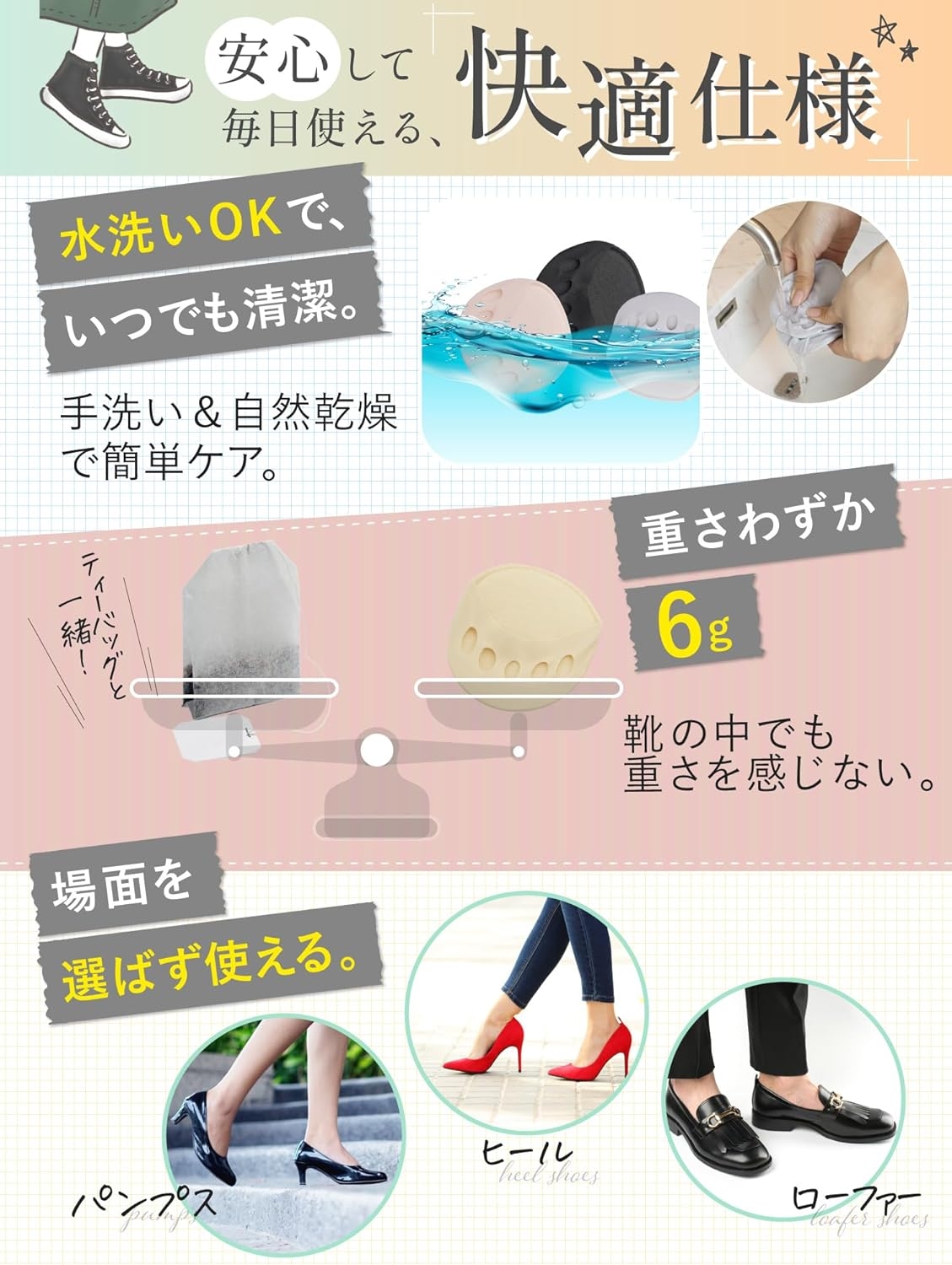 BOOMIE(ブーミィ) 足裏保護パッドの商品画像6 