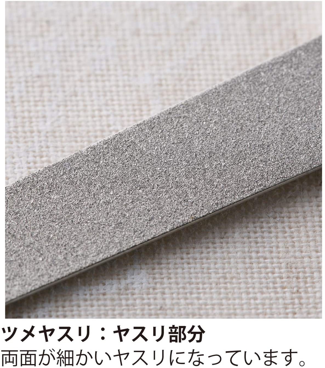 貝印(KAI) Nailclippers type 005 KE0105の商品画像8 