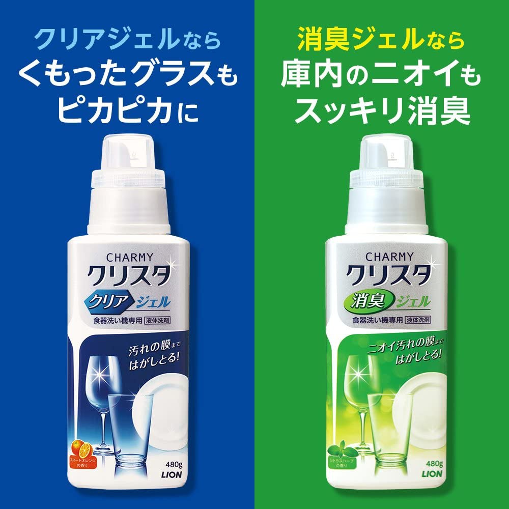 LION(ライオン) チャーミークリスタ クリアジェル 食洗機用洗剤の商品画像2 