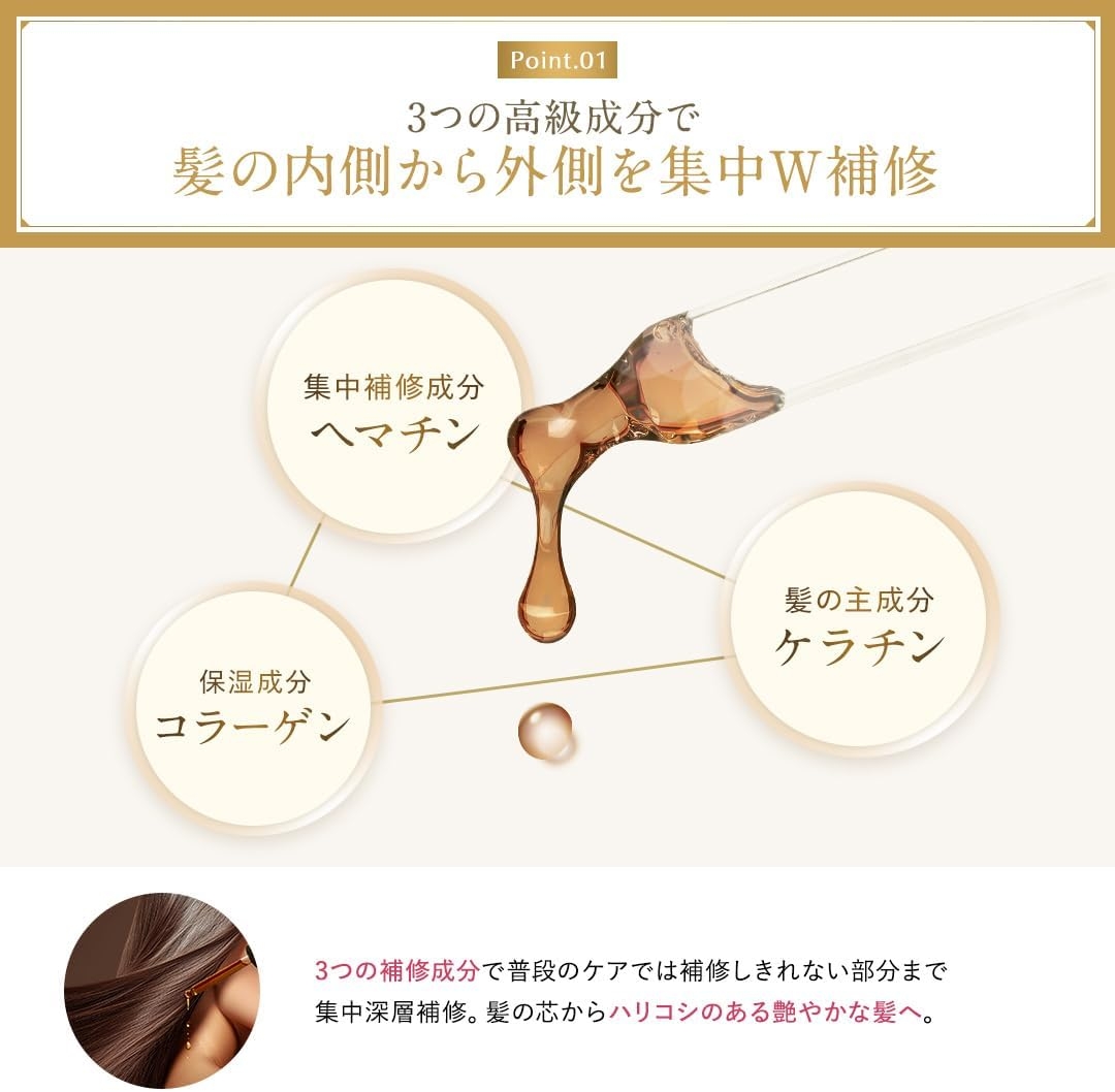 Cleo's Beauté(クレオズボーテ) ブースターヘアセラムの商品画像2 