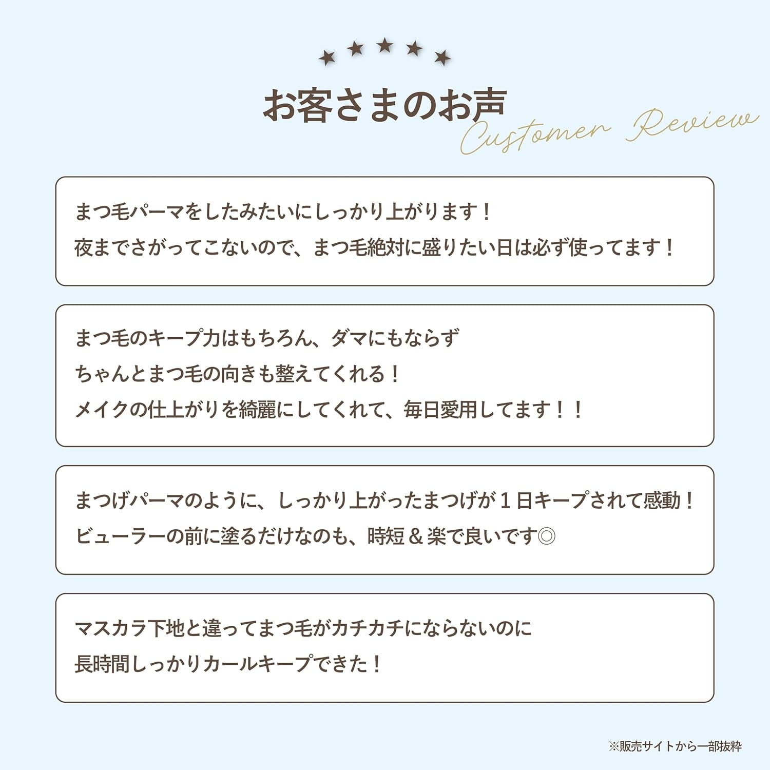 CREERINA(クレーリナ) アイラッシュデザインメイカーの商品画像8 
