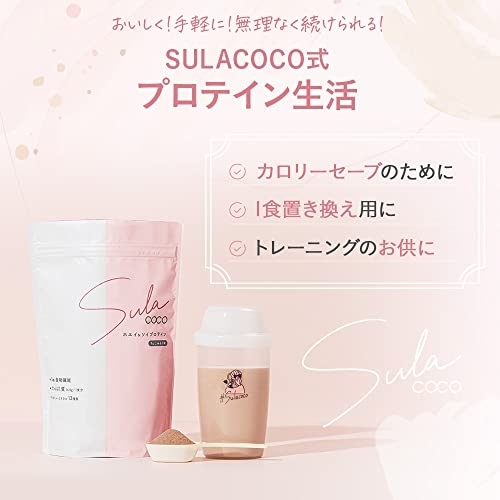 SULACOCO(スラココ) SULACOCOの商品画像5 