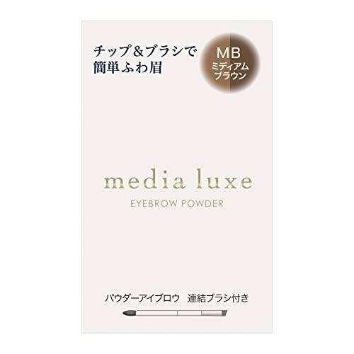 media luxe(メディアリュクス) パウダーアイブロウの商品画像1 