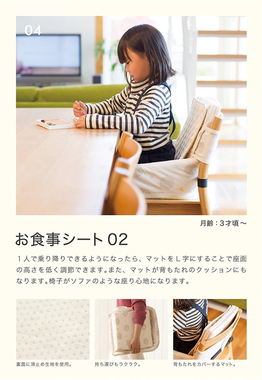 farska(ファルスカ) ベッドインベッド フレックスの商品画像7 