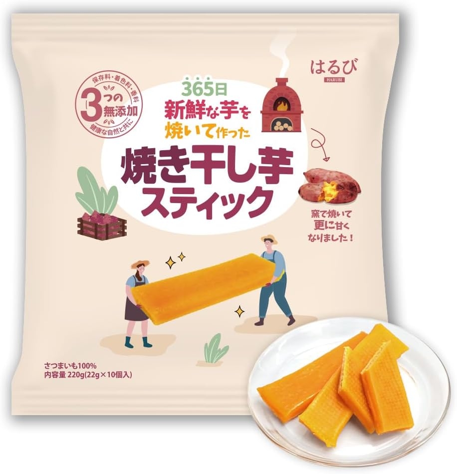 はるび 焼き干し芋スティック