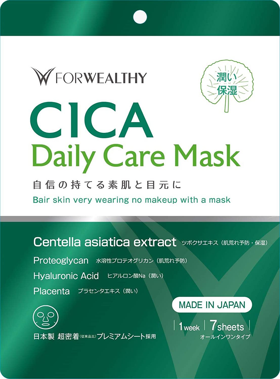 FOR WEALTHY(フォウェルシィ) CICA デイリーケアマスクの商品画像1 