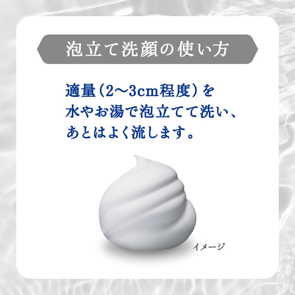 NIVEA(ニベア) 2WAY美容洗顔ACの商品画像6 
