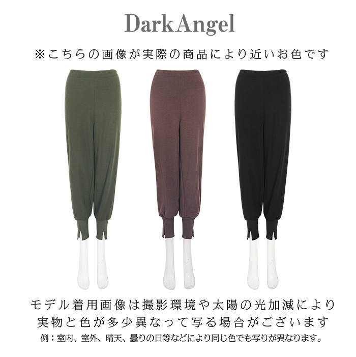 Dark Angel(ダークエンジェル) 裾リブスリット ジョガーパンツの商品画像サムネ4 