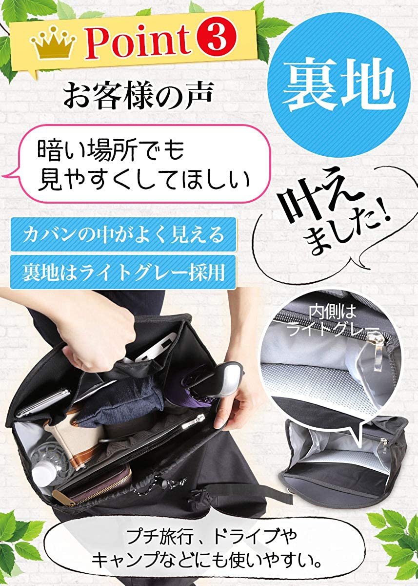 Ahorita(アオリッタ) バッグインバッグ リュックの商品画像6 