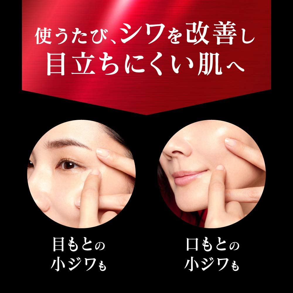 SOFINA Wrinkle Professional(ソフィーナ リンクルプロフェッショナル) シワ改善美容液の商品画像7 