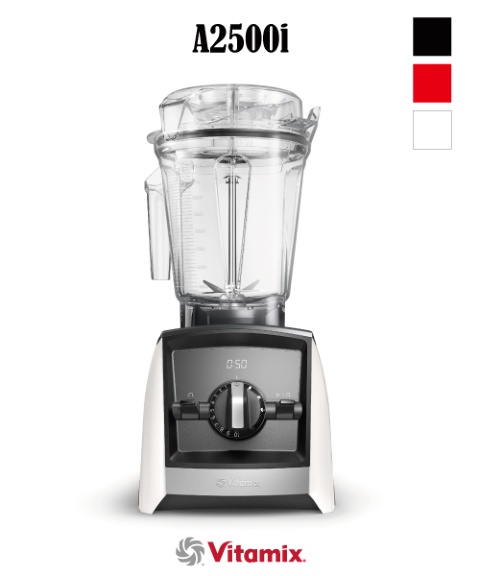 Vitamix(バイタミックス) 2500Aの商品画像1 