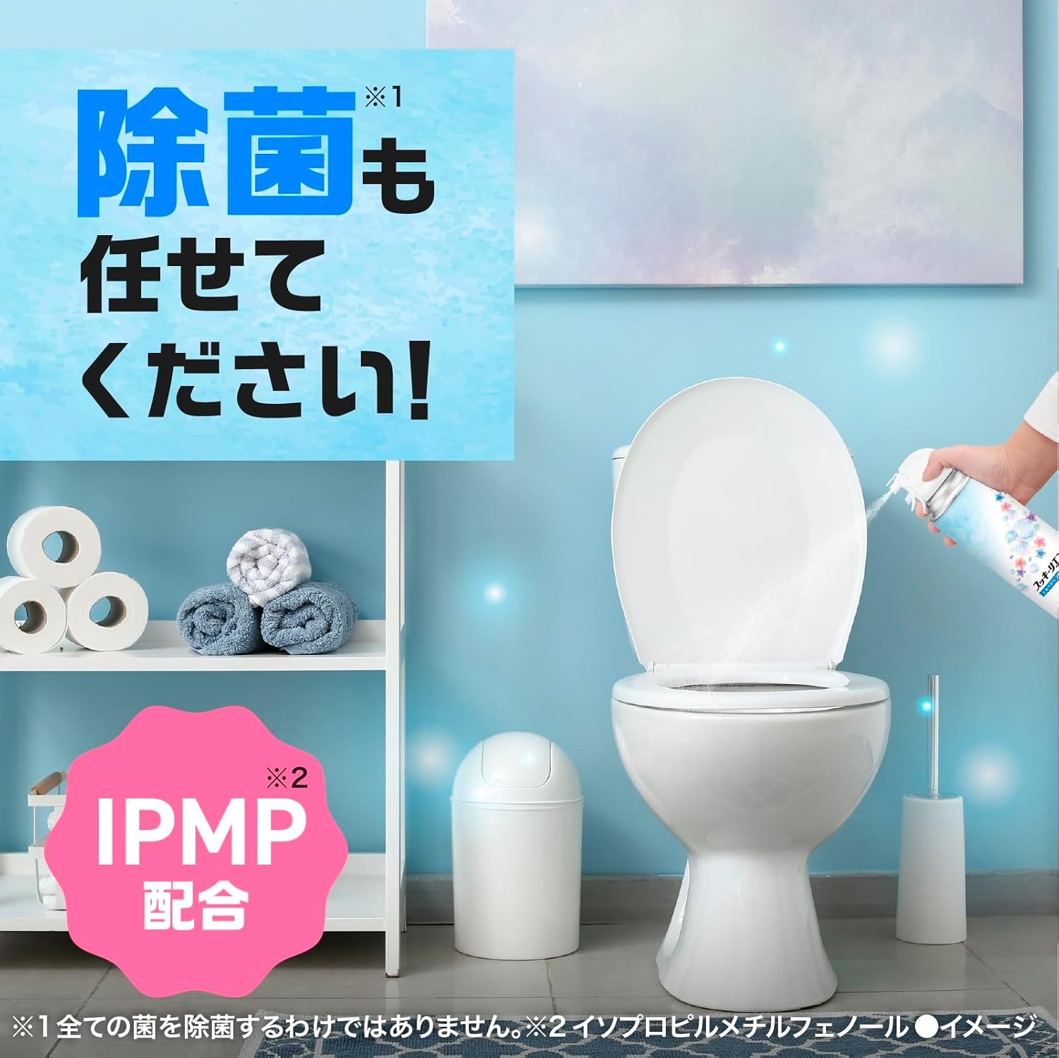 アース製薬 トイレのスッキーリエア！の商品画像6 
