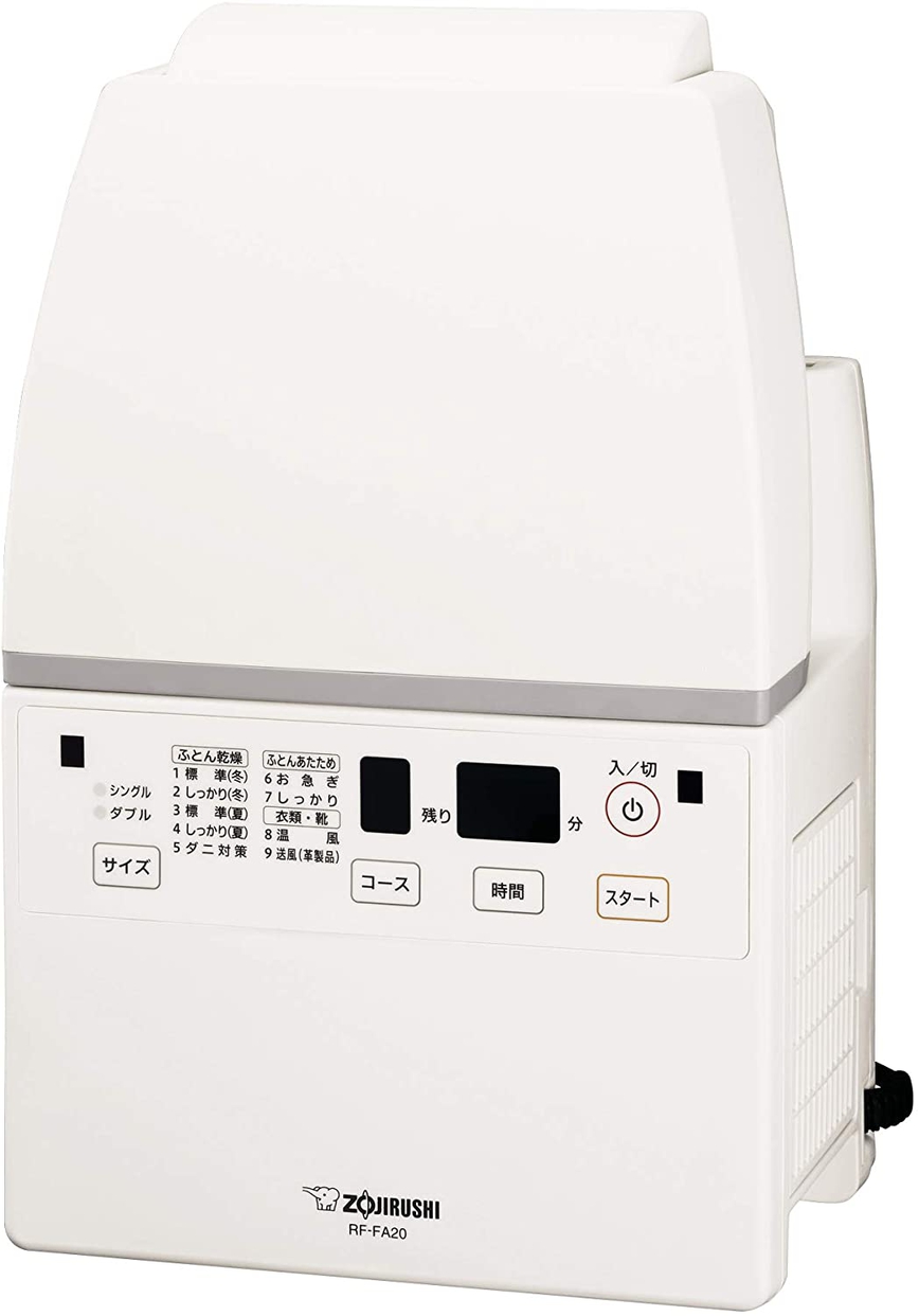 象印(ZOJIRUSHI) ふとん乾燥機スマートドライ RF-FA20の商品画像1 